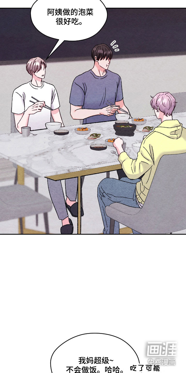 第48话23