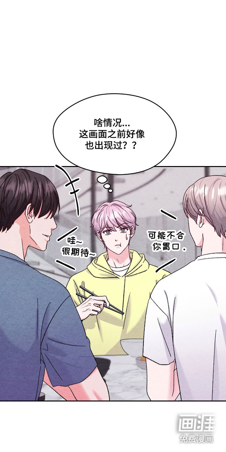 第48话25