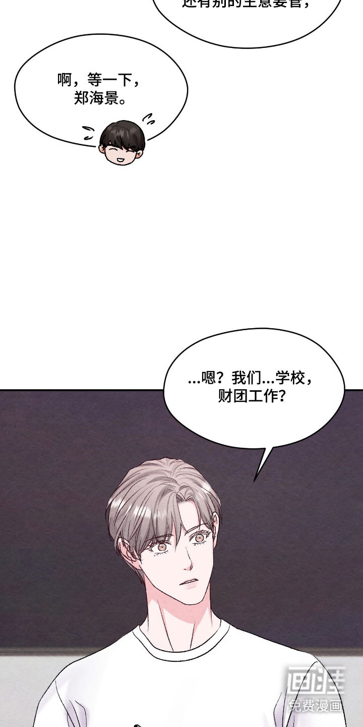 第48话27