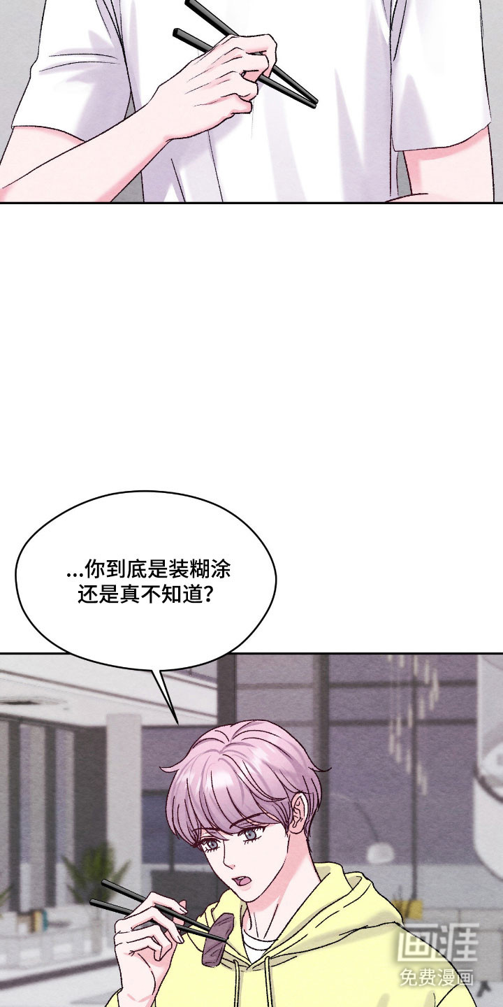 第48话28