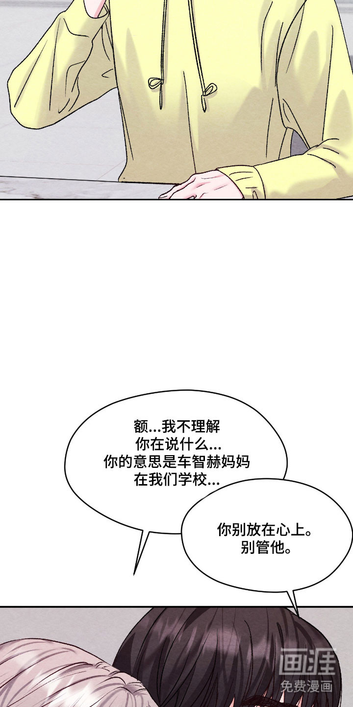 第48话29
