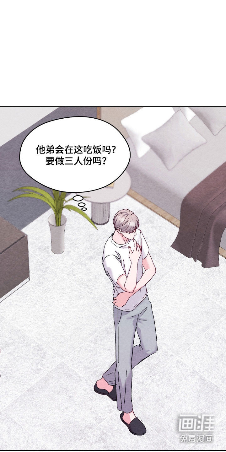 第48话3