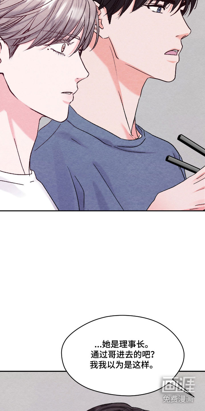 第48话30