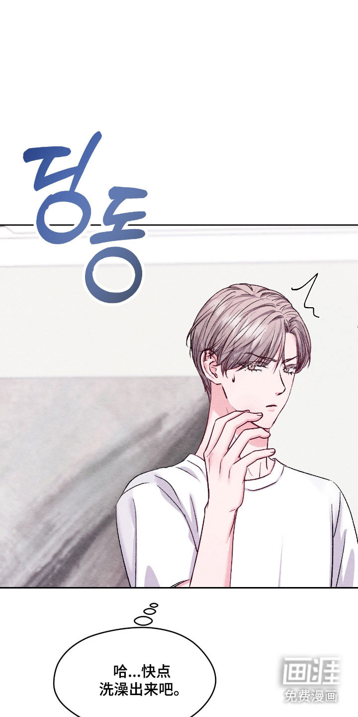 第48话4