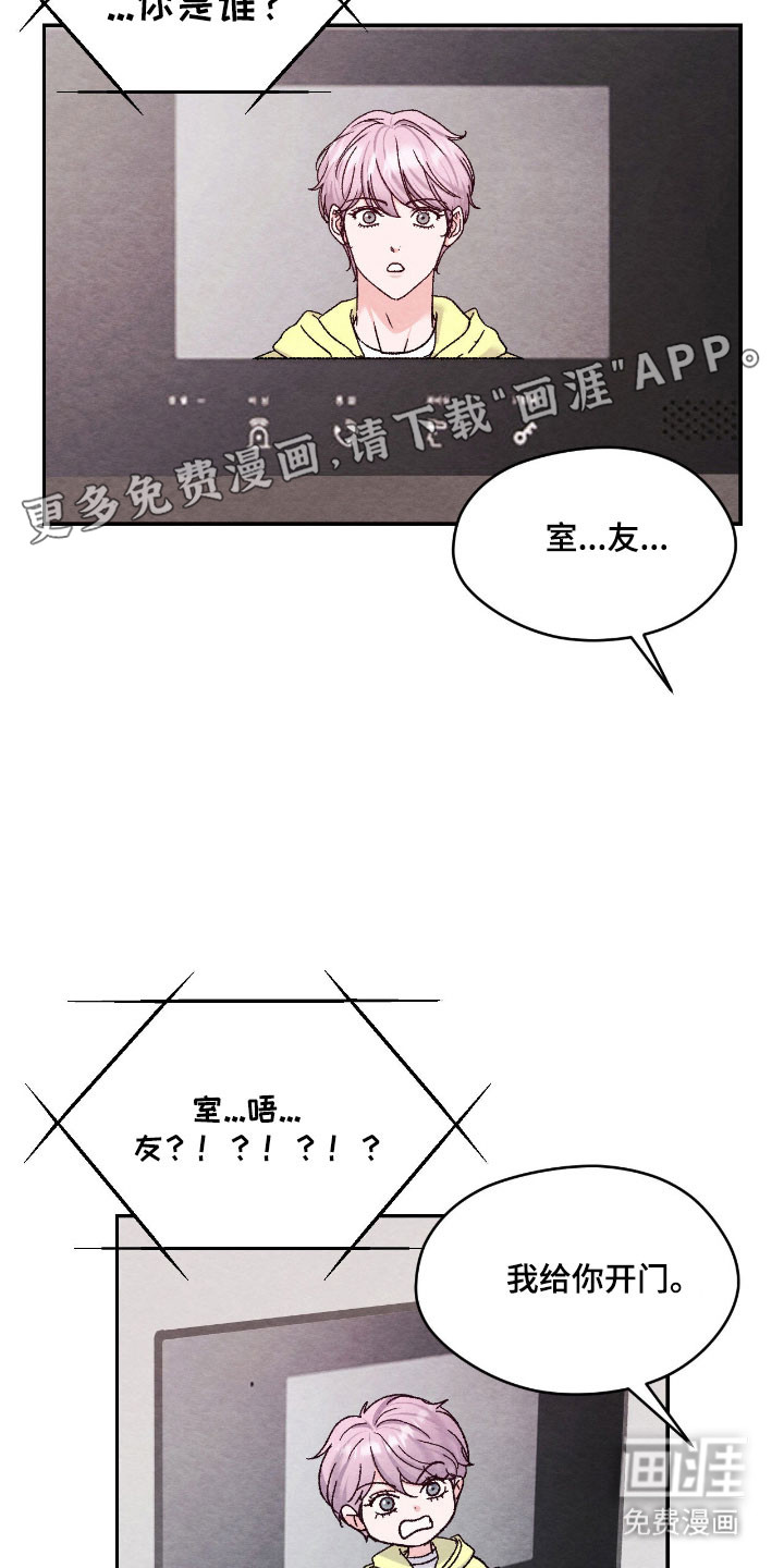 第48话6
