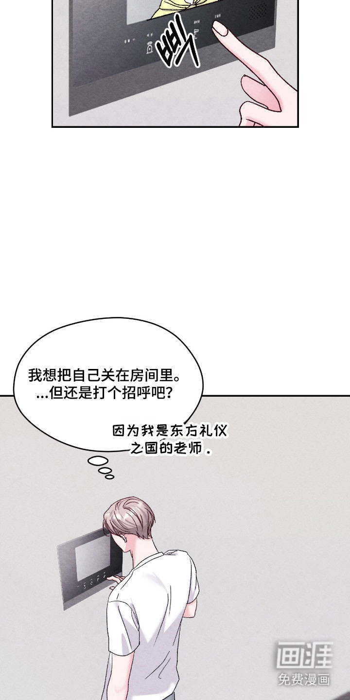 第48话7