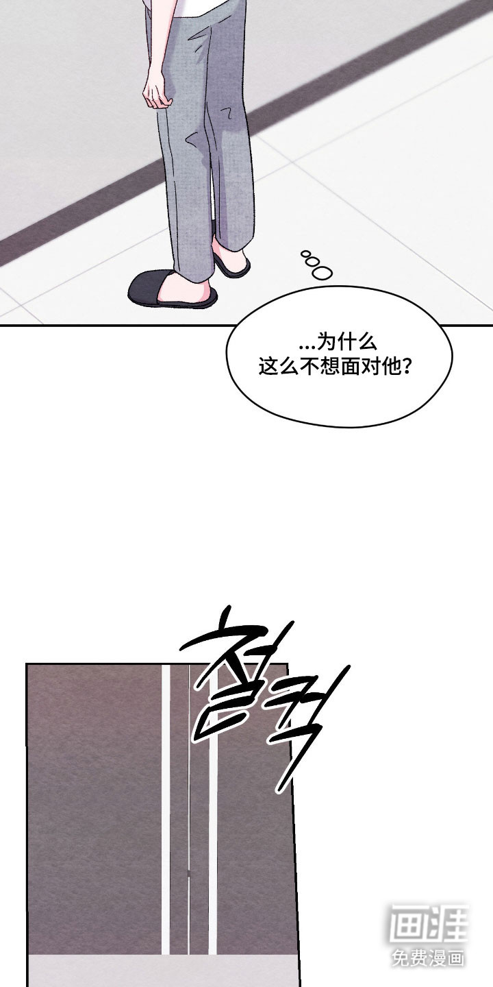 第48话8