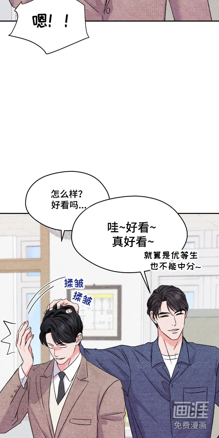 第47话11