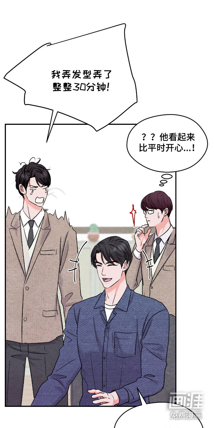 第47话13