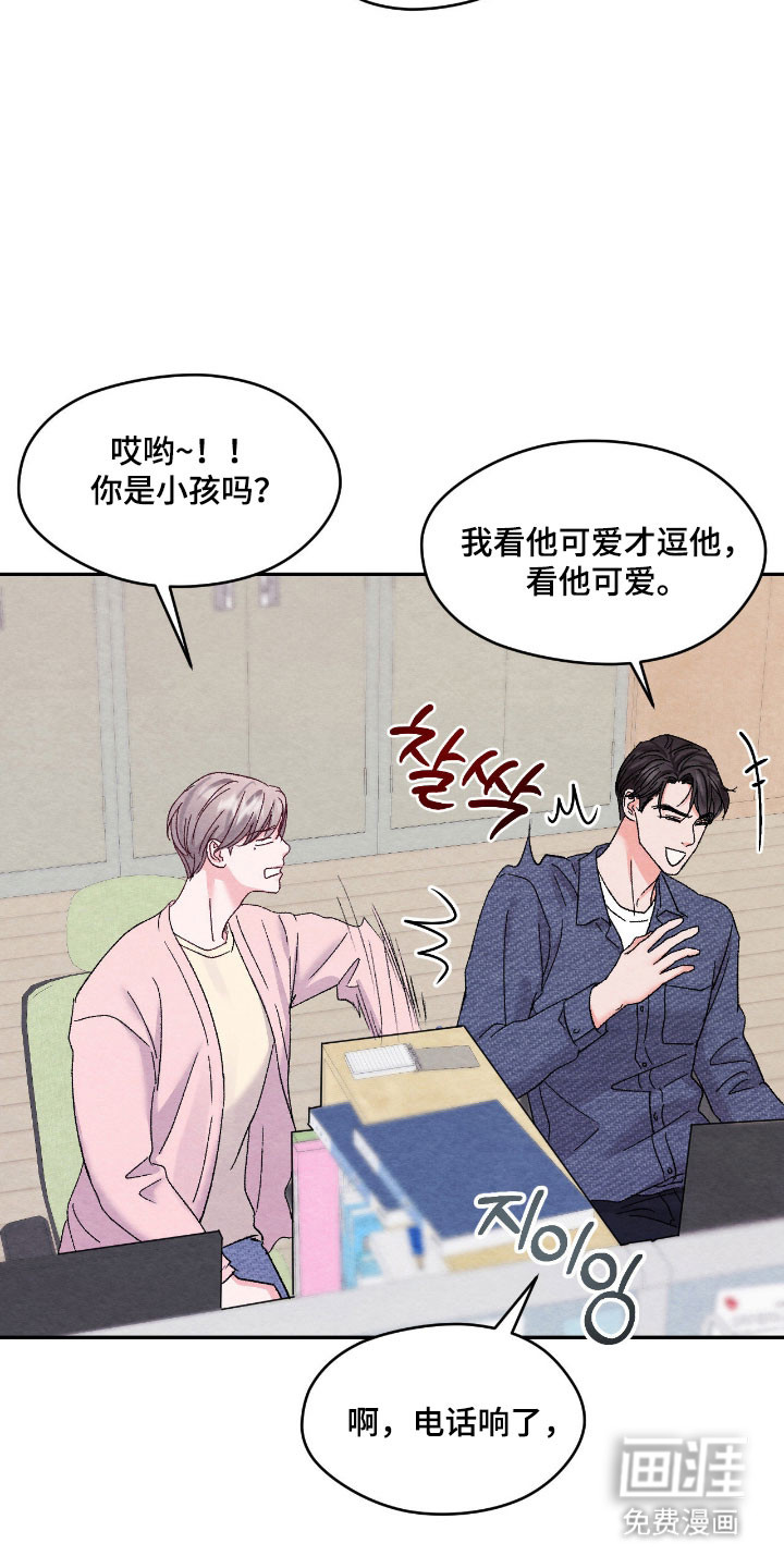 第47话15
