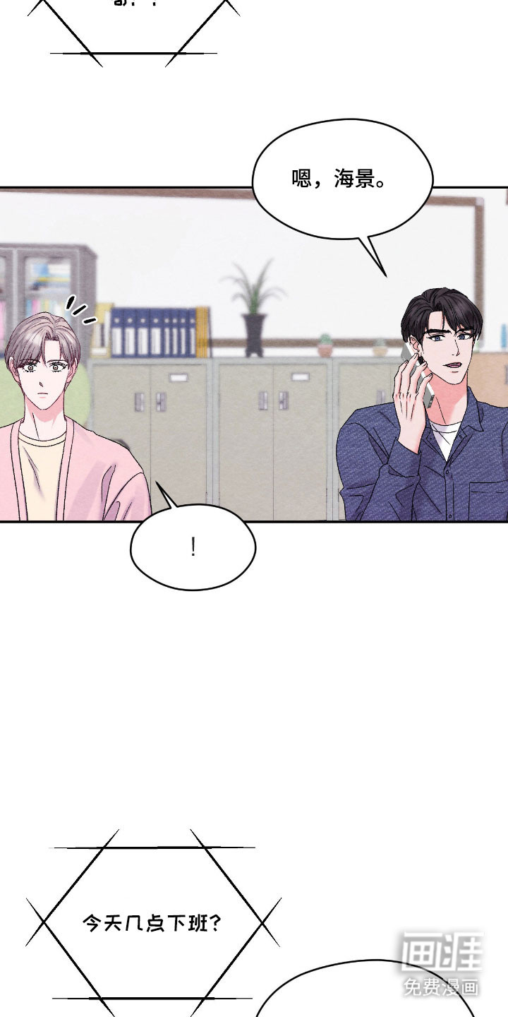 第47话17