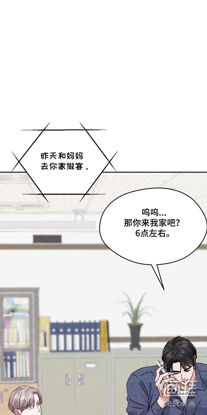第47话19