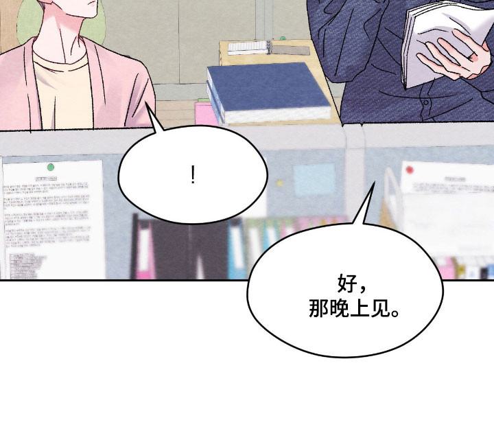 第47话20
