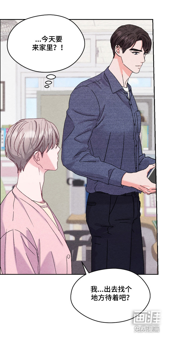 第47话21