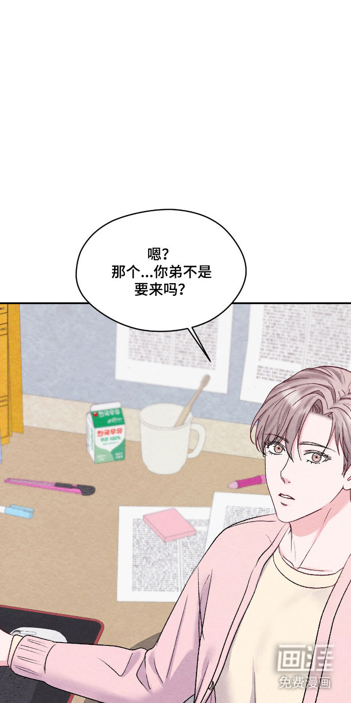 第47话23