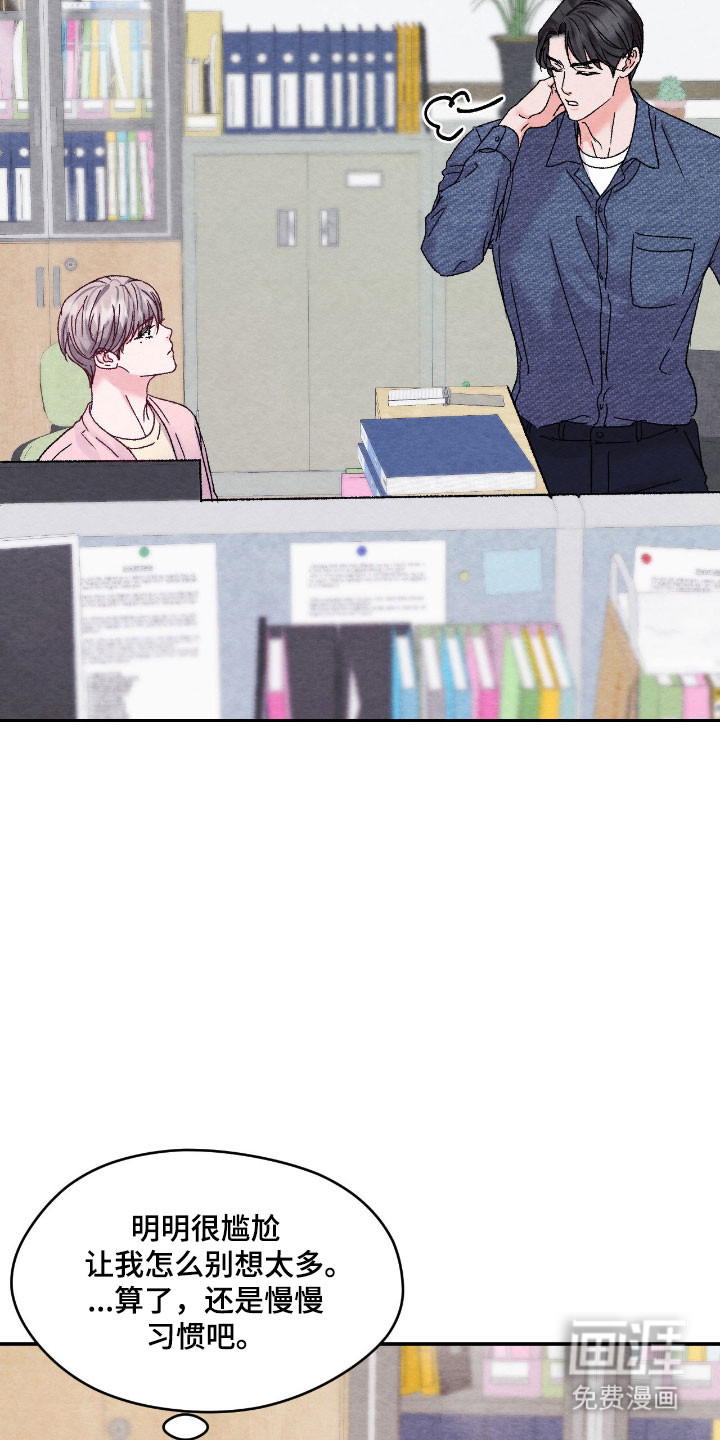 第47话25