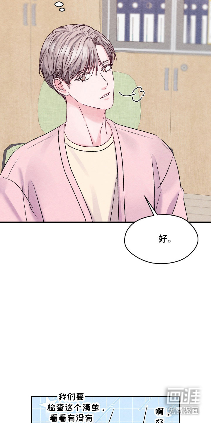 第47话26