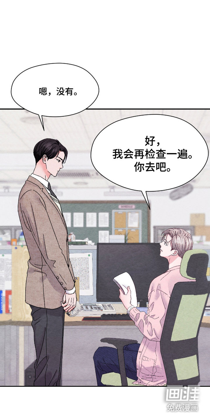 第47话4