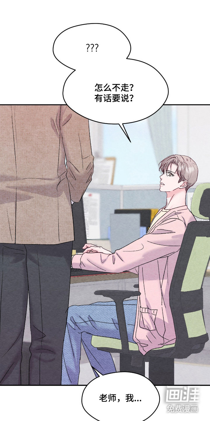 第47话6