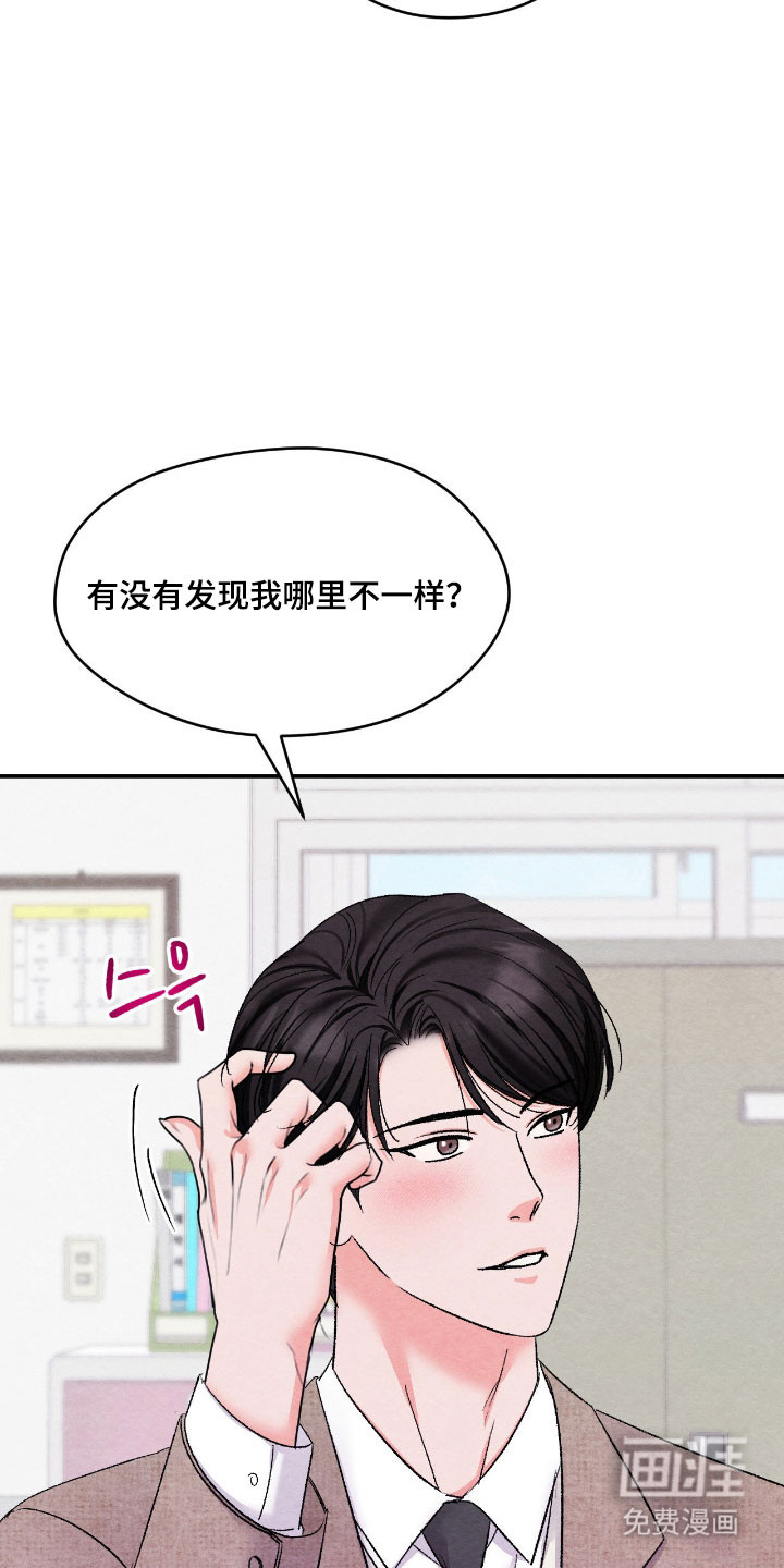 第47话7
