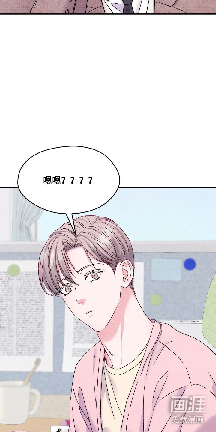第47话8