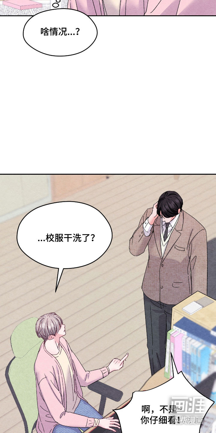 第47话9