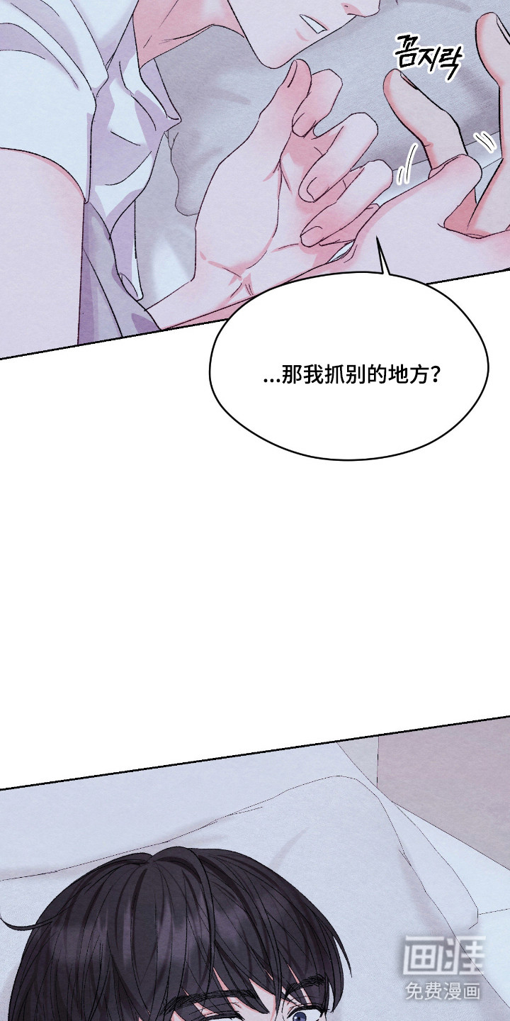 第53话11