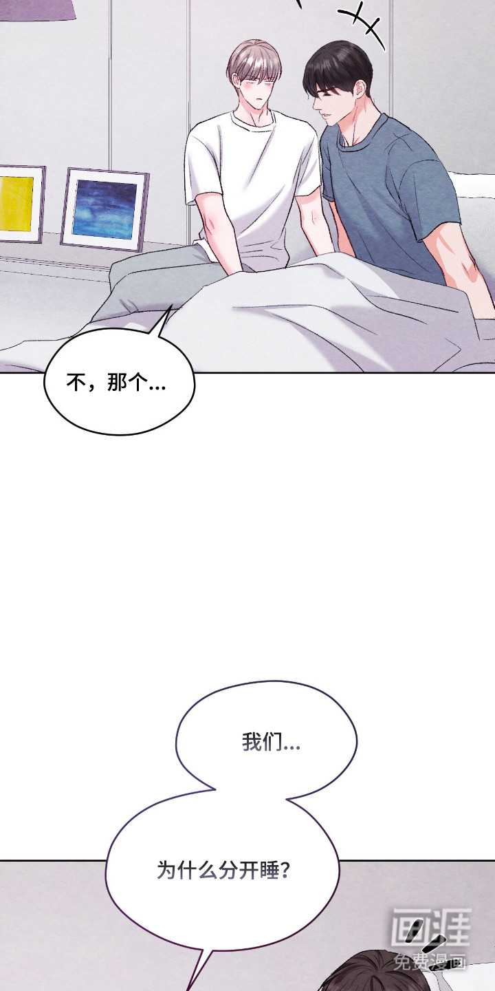 第53话2
