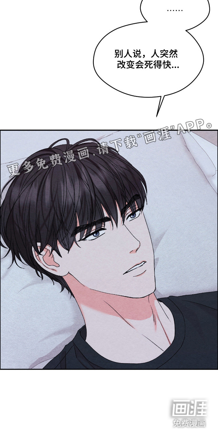 第53话6