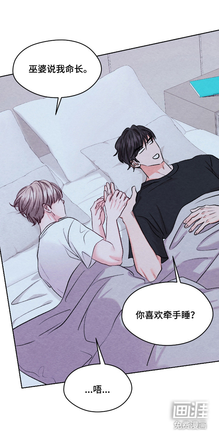 第53话8