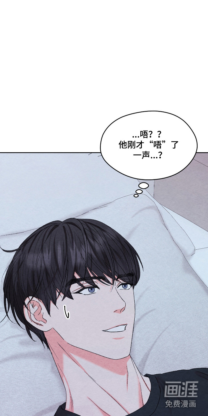 第53话9