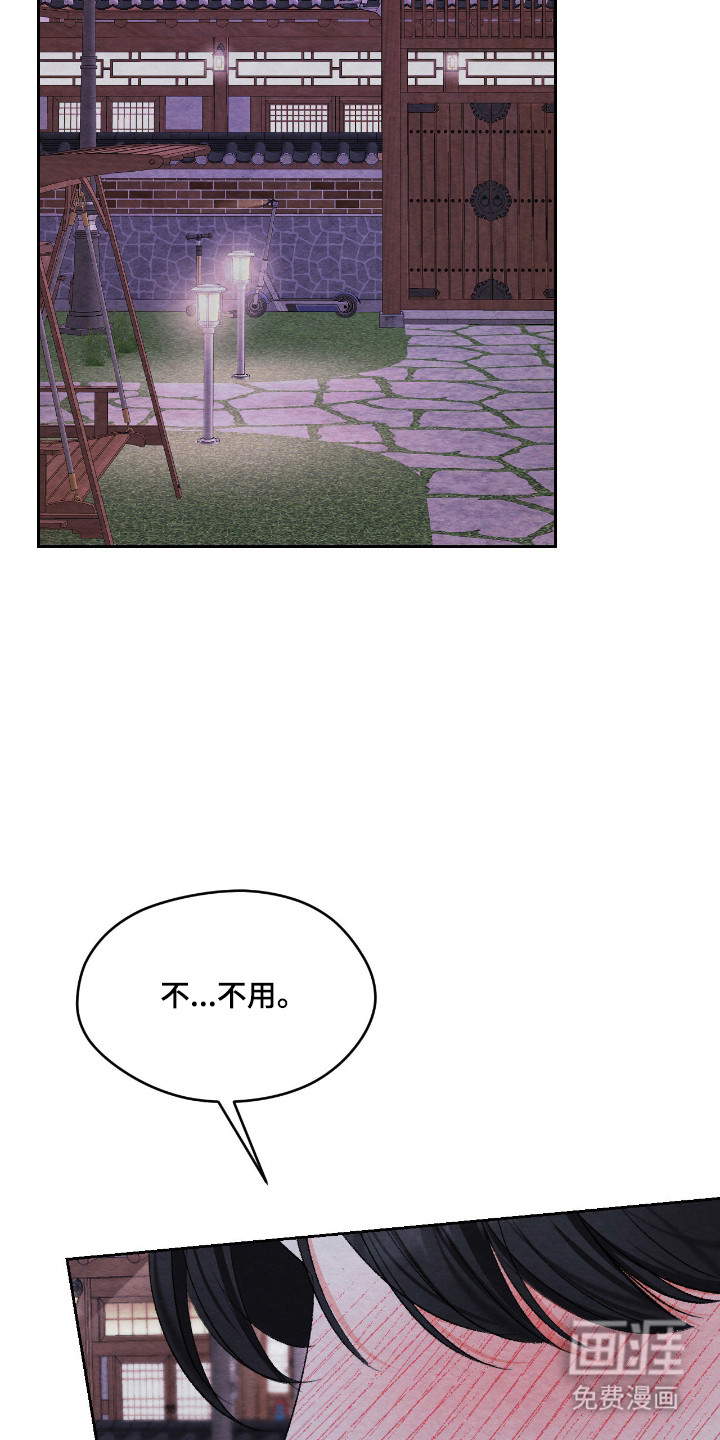第57话10
