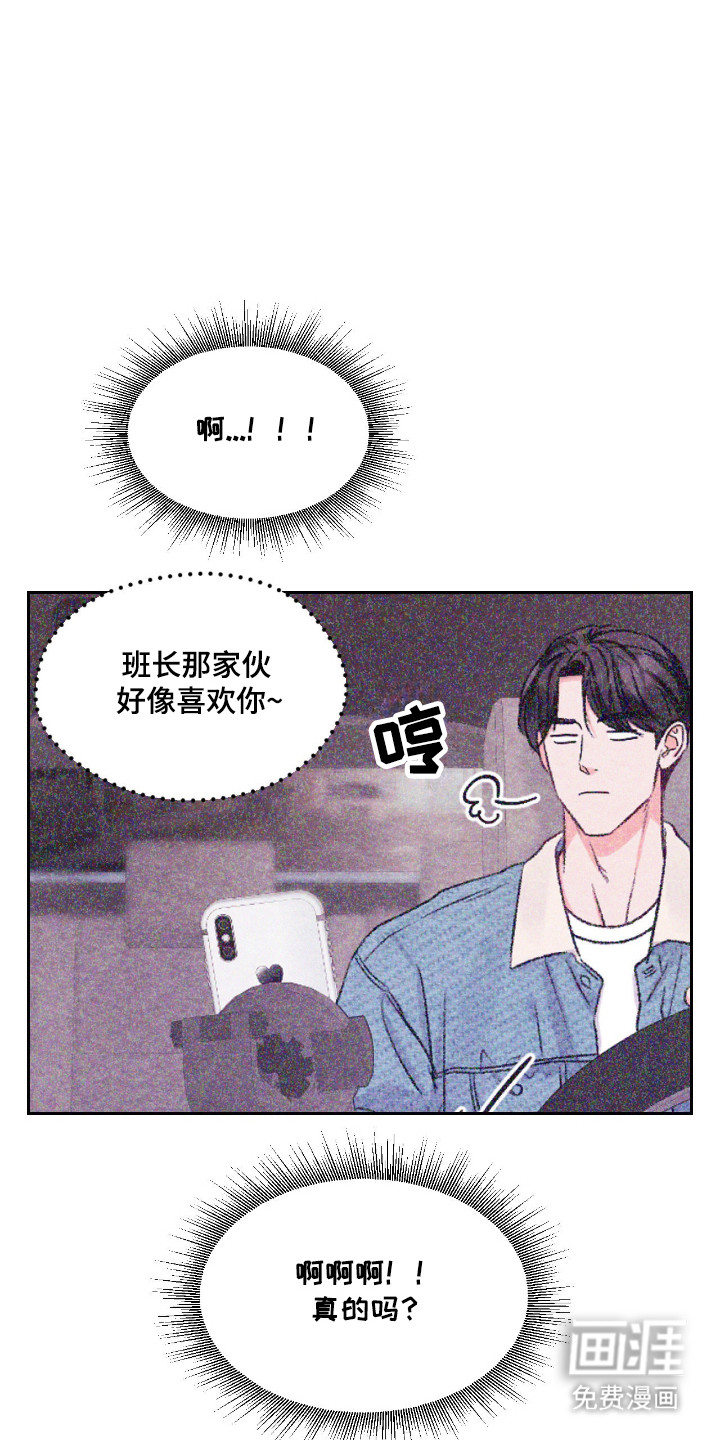 第57话12