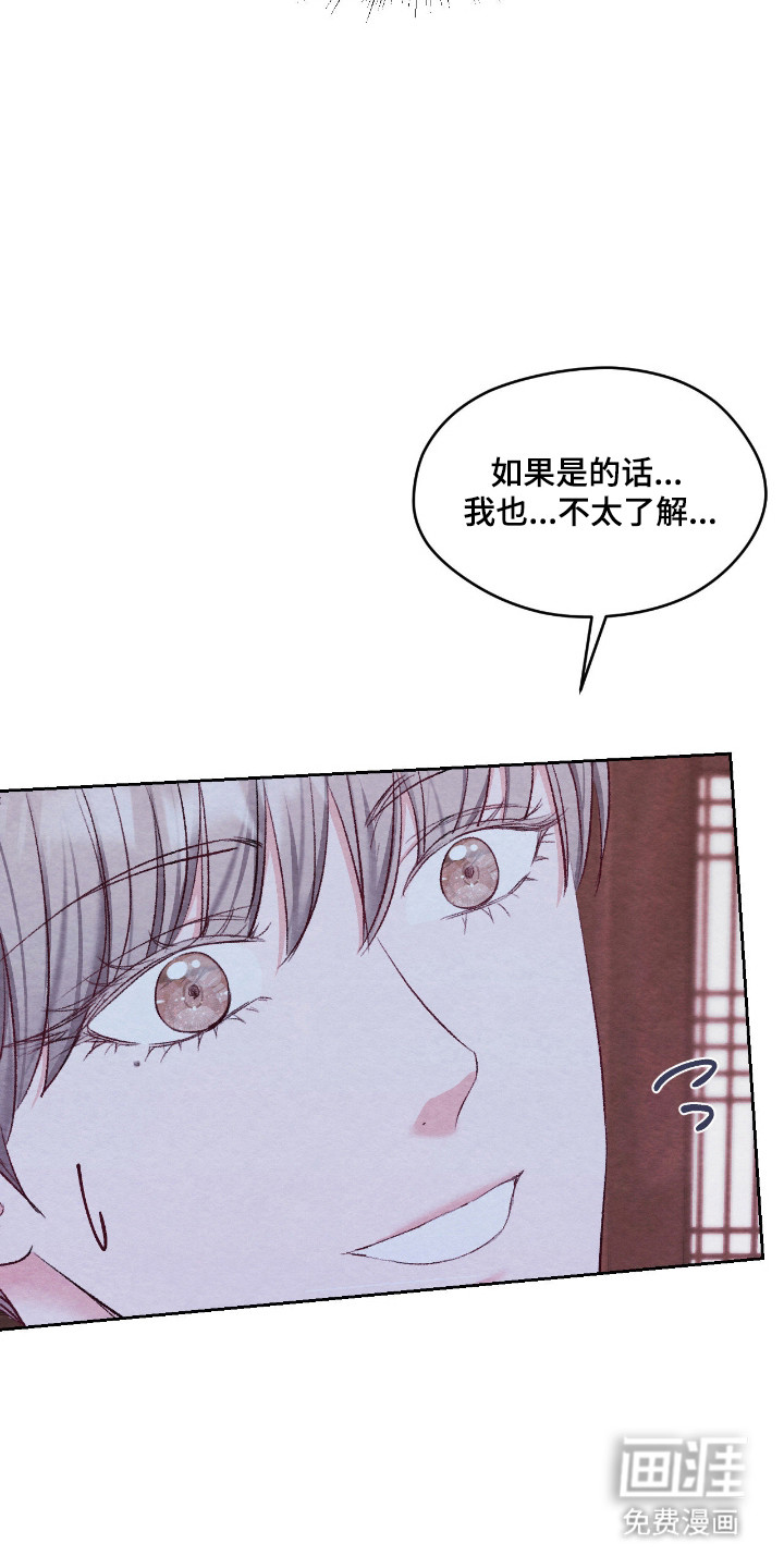第57话13