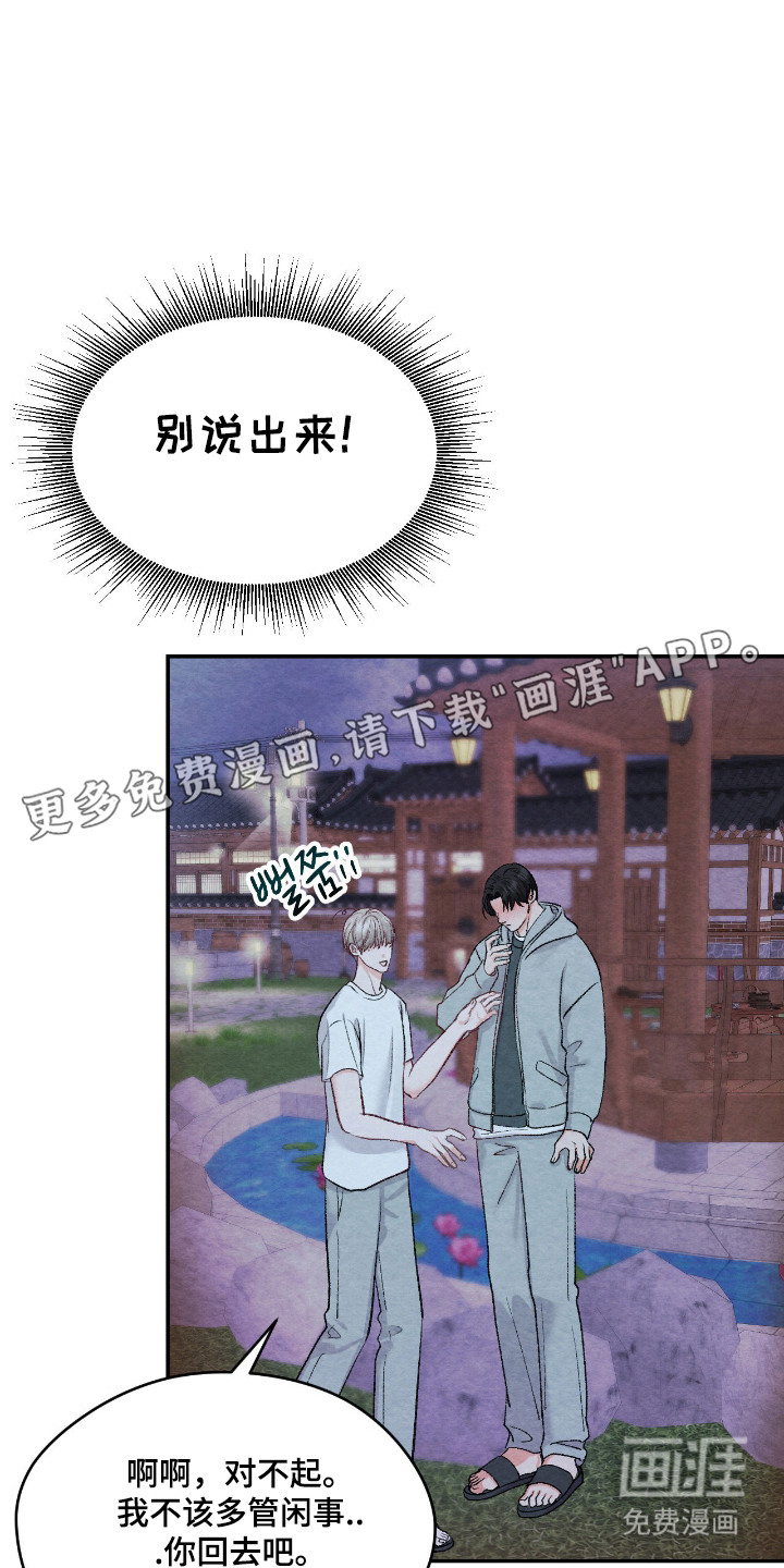 第57话15