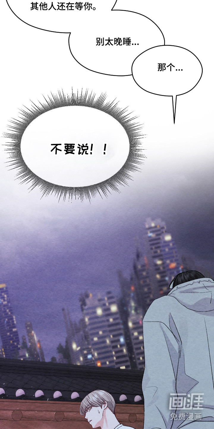 第57话16