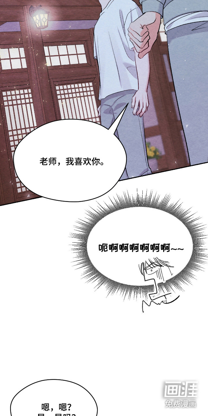第57话17