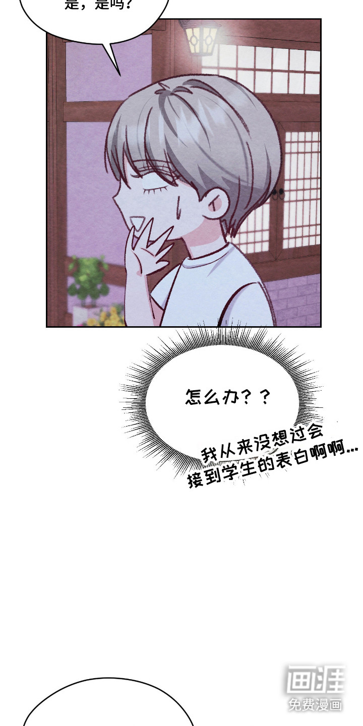 第57话18