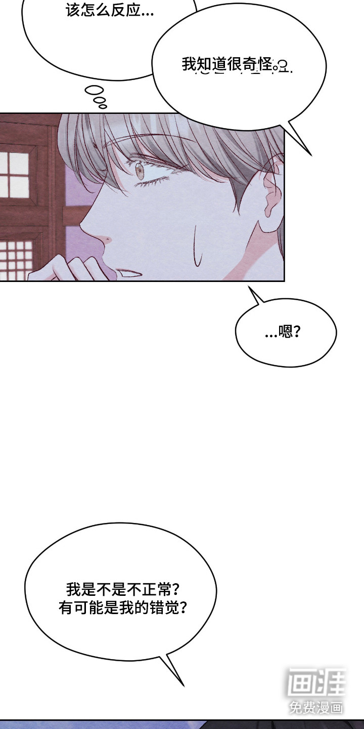 第57话19