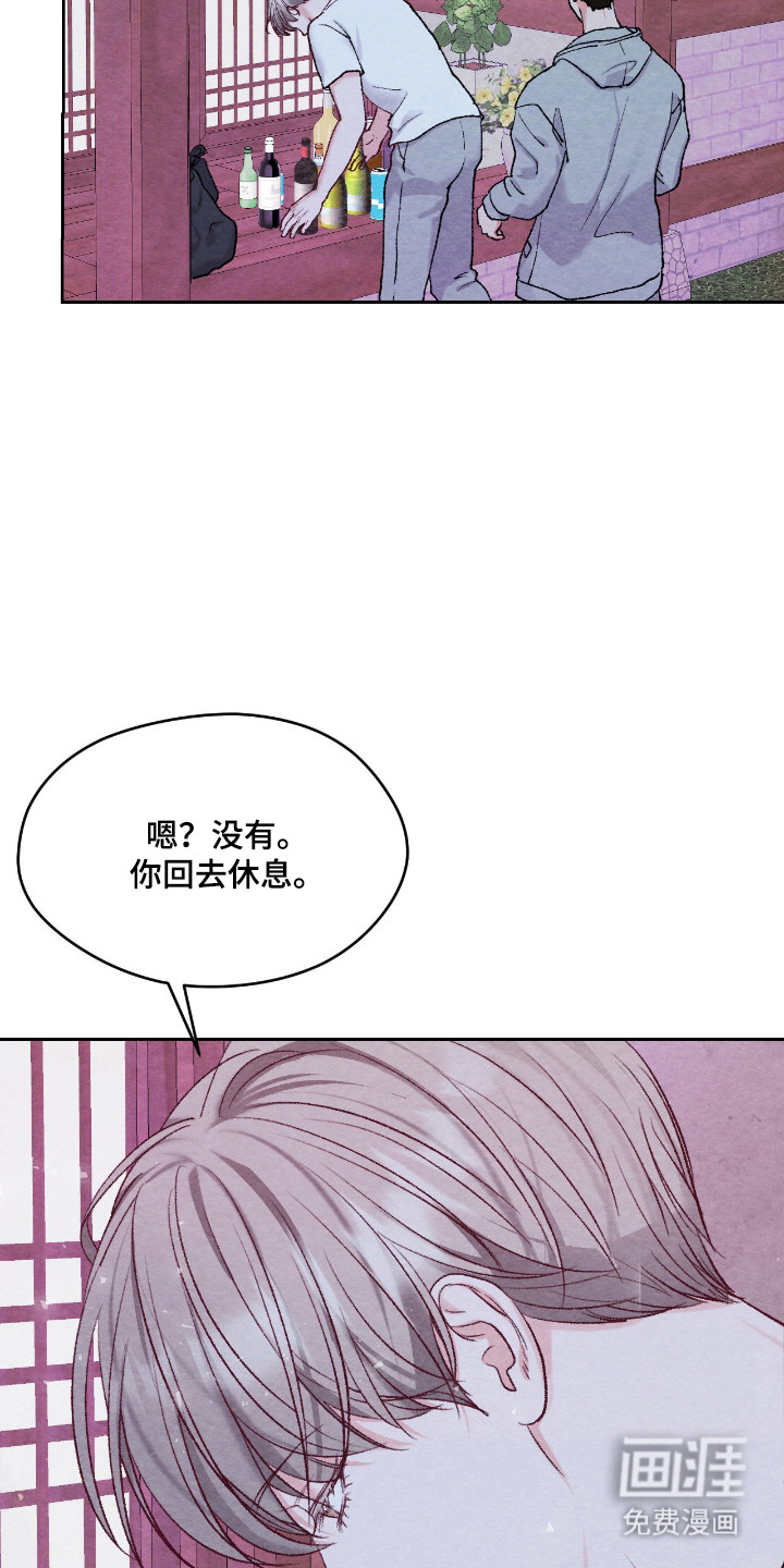 第57话2