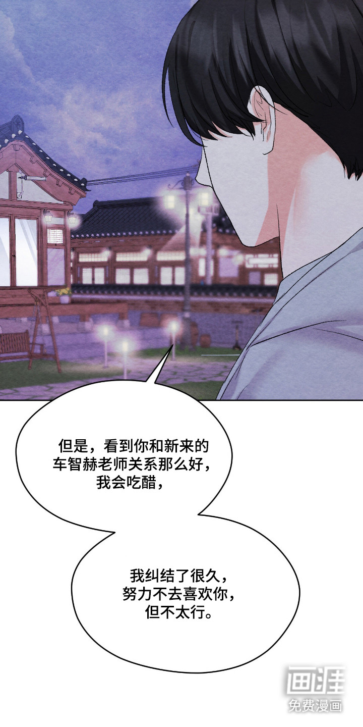 第57话20