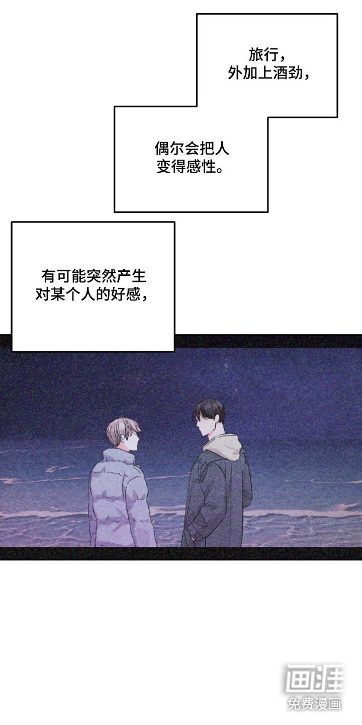 第57话22