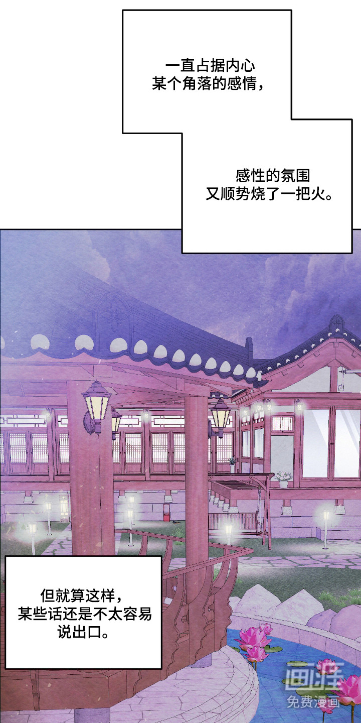 第57话23