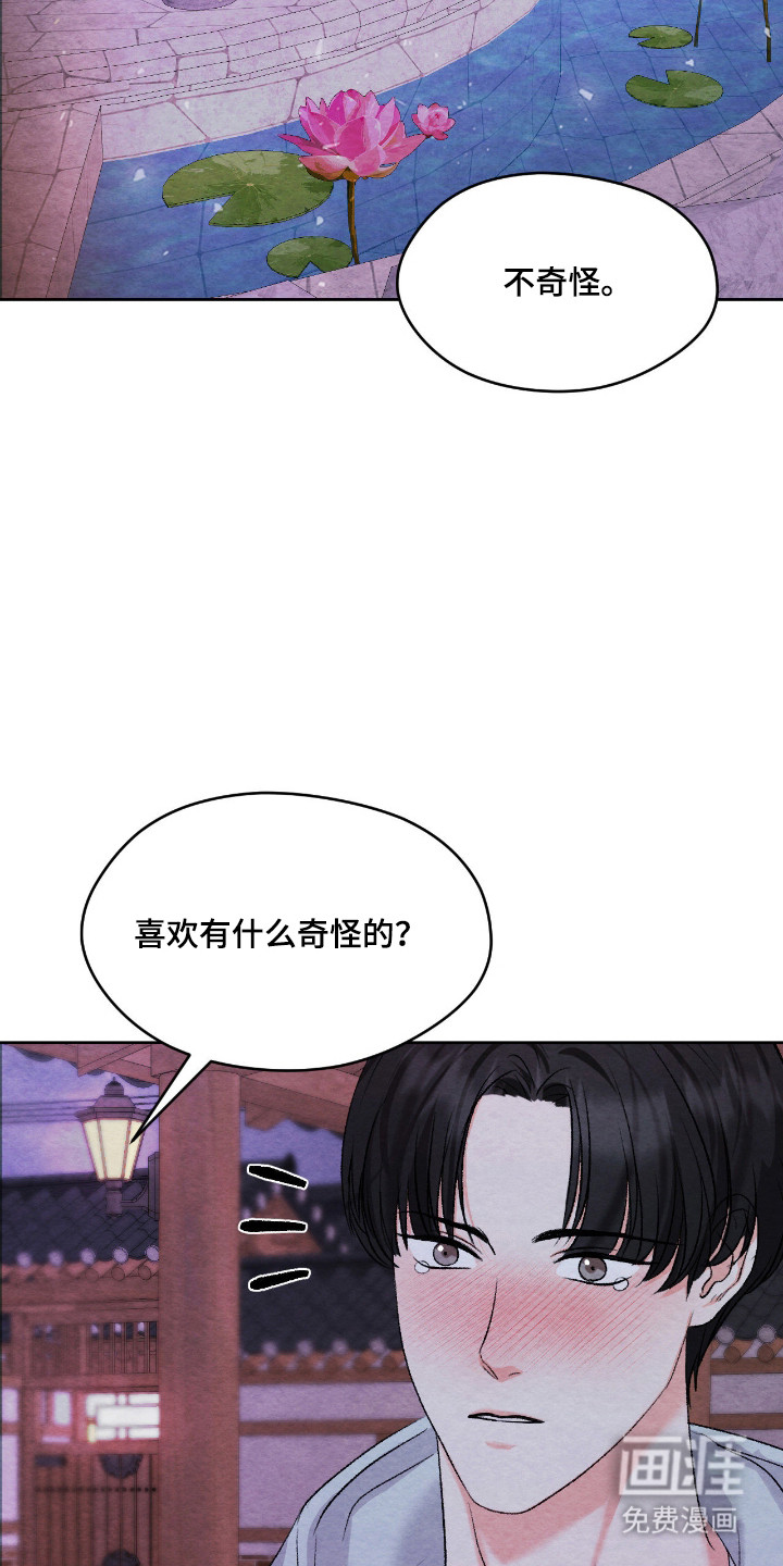 第57话24