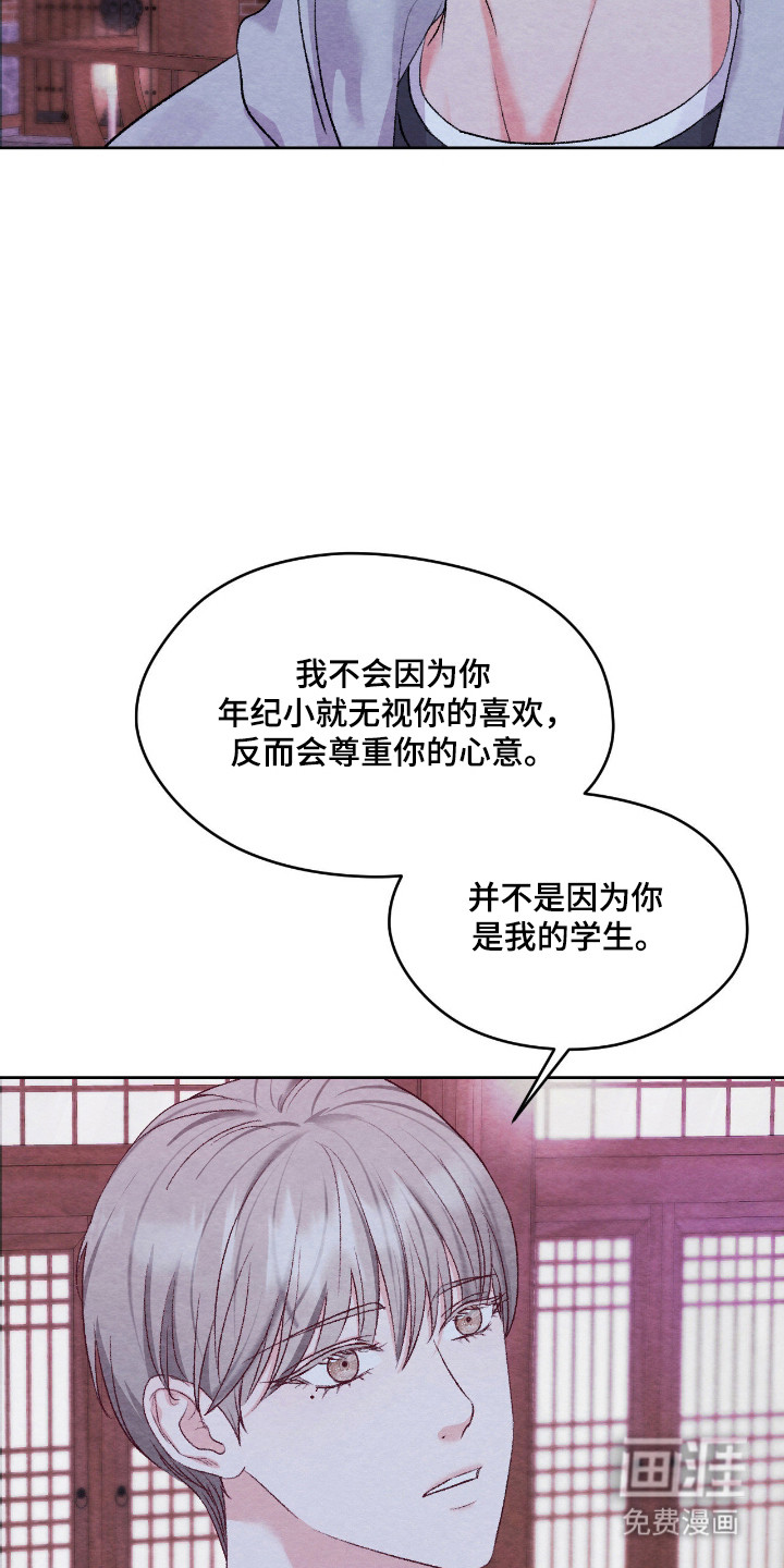 第57话25