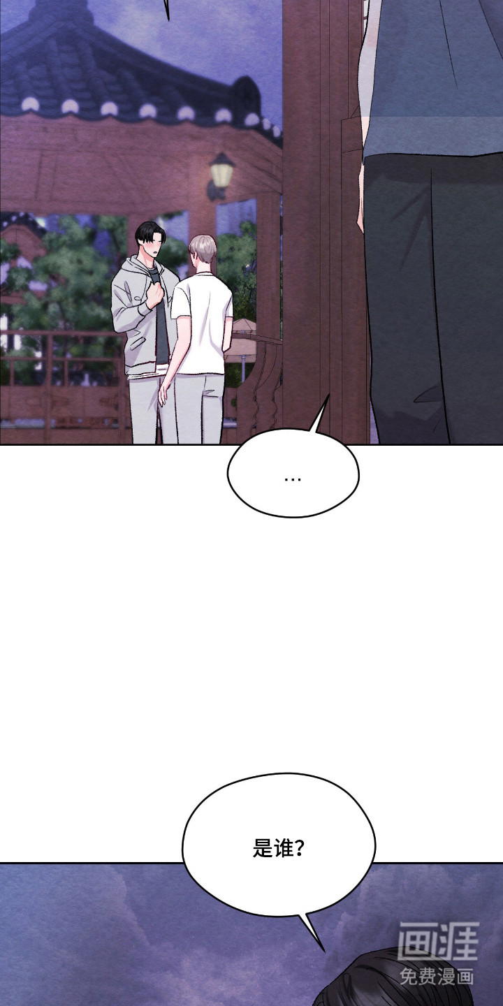 第57话29