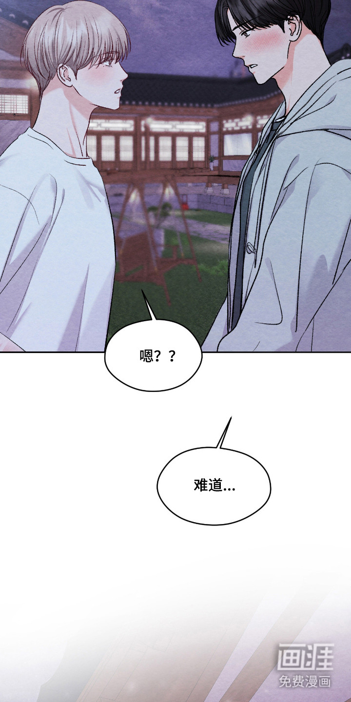 第57话30