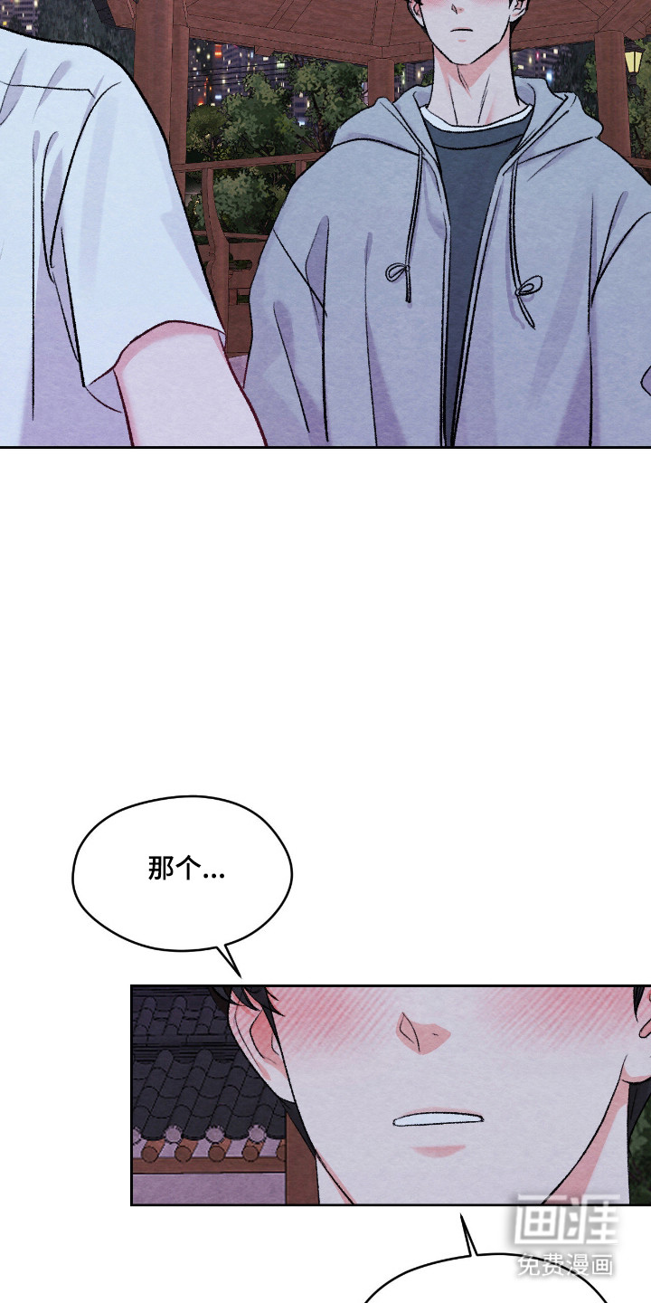 第57话4