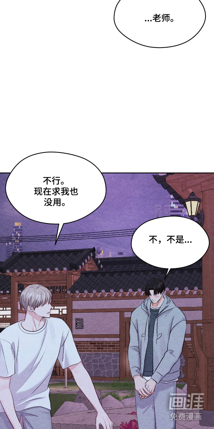 第57话5