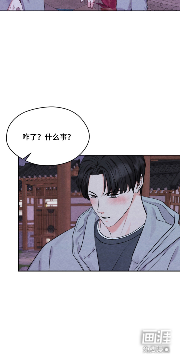第57话6